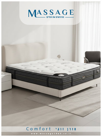 מזרן זוגי Comfort