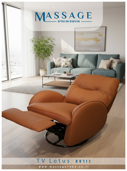 כורסת TV Lotus H