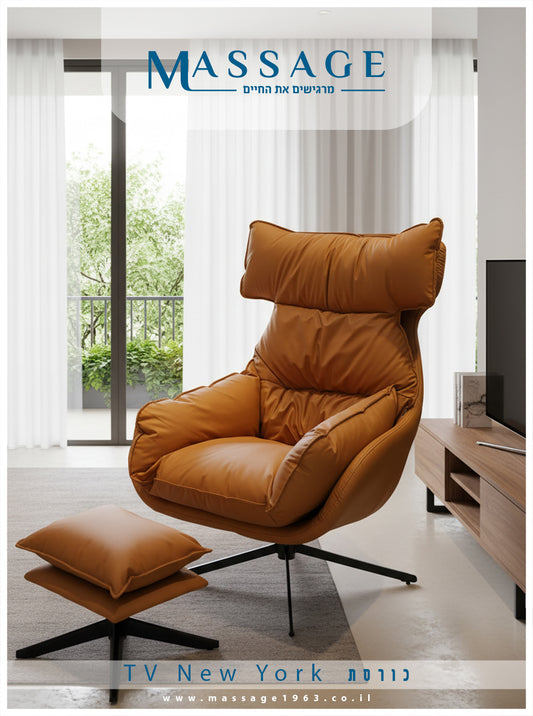 כורסת TV Manhattan