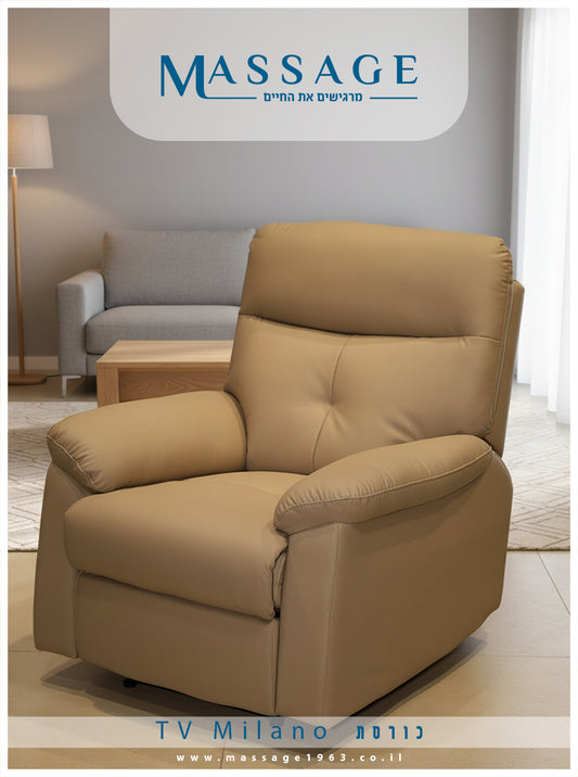 כורסת TV Milano