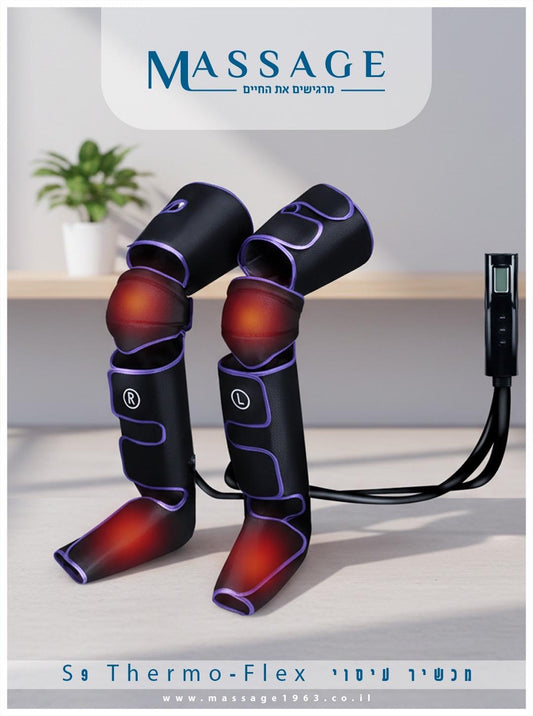 מכשיר עיסוי S9 Thermo-Flex