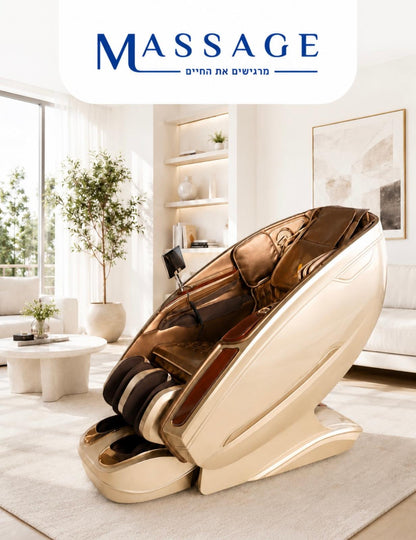 כורסת עיסוי Luxury