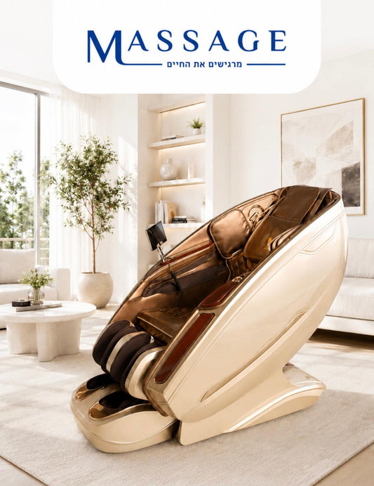 כורסת עיסוי Luxury